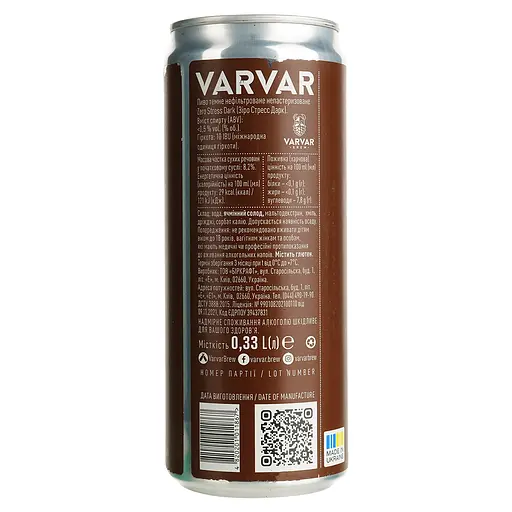 Пиво безалкогольное Varvar Zero Stress Dark Porter темное нефильтрованное 0.5% 0.33 л ж/б - фото 5