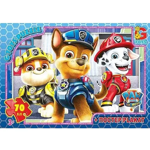 Пазлы детские Paw Patrol Щенячий патруль G-Toys PW0870, 70 элементов - фото 1