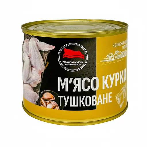 Консерва м'ясна Тернопільський м'ясокомбінат М'ясо курки тушковане 525 г