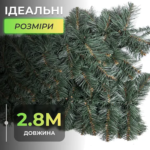 Штучна гірлянда LUGI Хвоя 2.8 м зелена, новорічна гірлянда реалістична Преміум KOS-HVO128 - фото 3