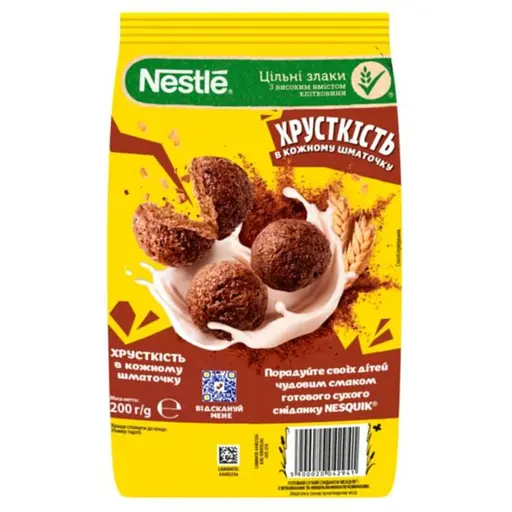Готовий сухий сніданок Nesquik 200 г - фото 2