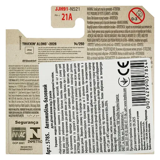 Базовая машинка Hot Wheels Truckin Along 20 Jeep Gladiator салатовая (5785) JJH91-N521 - фото 2