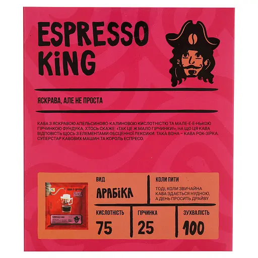 Кава Coffee Baron Espresso King  дріпи 5 шт. х 10 г - фото 4