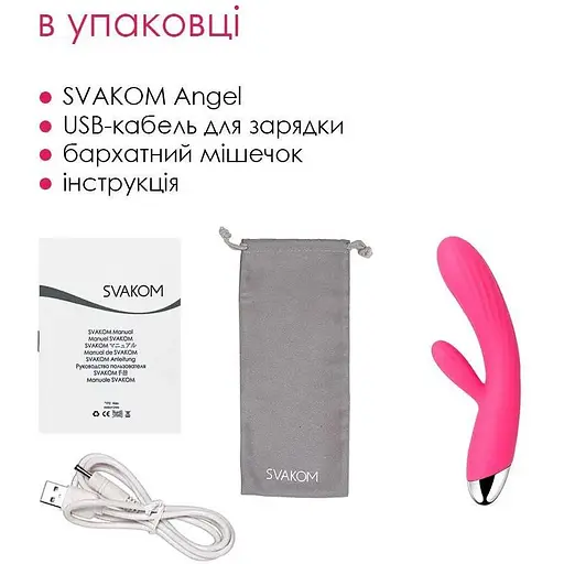 Смарт-вибратор кролик Svakom Angel Plum Red с подогревом и двойной стимуляцией - фото 7