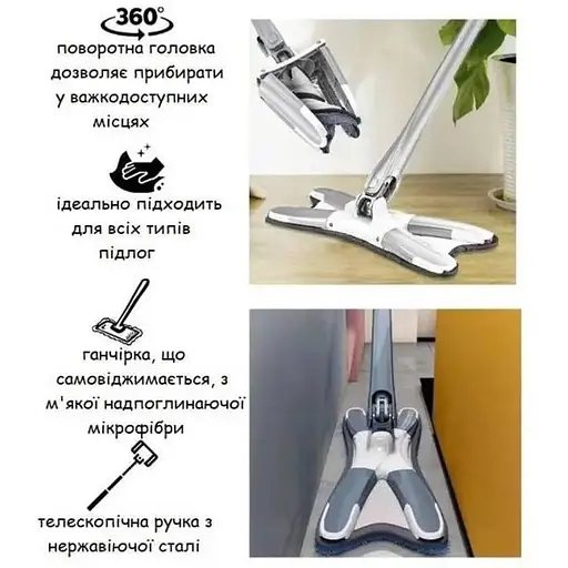 Швабра бабочка лентяйка X-type mop с автоотжимом, телескопической ручкой и насадкой из микрофибры - фото 10