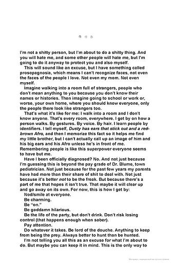 Holding Up the Universe - фото 2