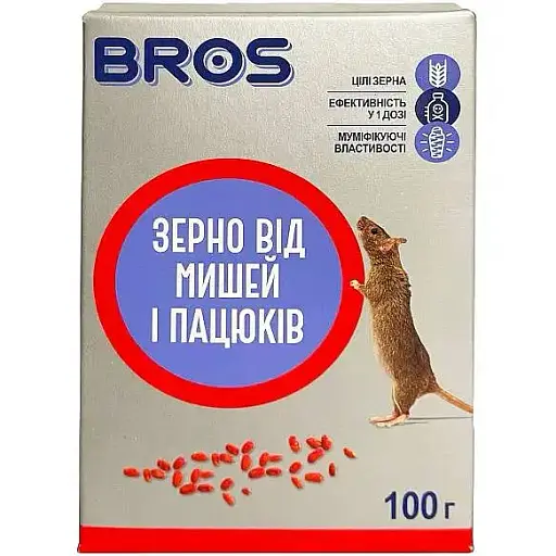 Родентицид Bros від мишей та щурів зерно 100 г