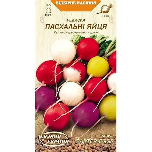 Насіння Редиска Насіння України Пасхальні яйця 2 г (618900)