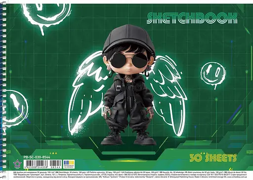 Комплект 3шт. альбомов для рисования. Альбом Школярик А4 30 л. 100г/м2 8544 4823088244038 - фото 4