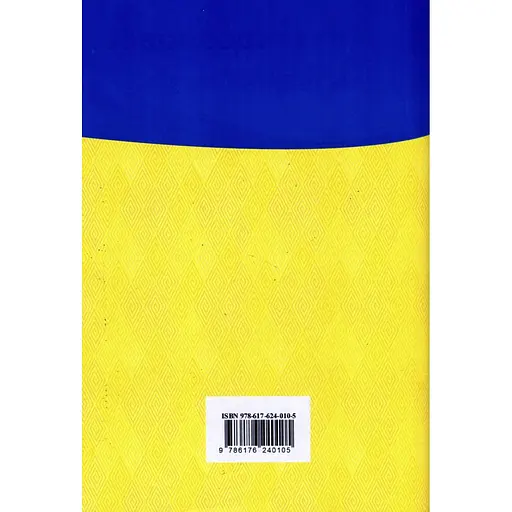 Бюджетный кодекс Украины - фото 2