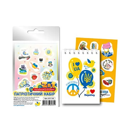 Патриотический набор 2 в 1 Б7-Г-50-5 блокнот с наклейками