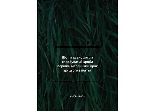 Настільна гра Хід Конем Вільна (укр.) (ВР_ВЛН) - фото 3