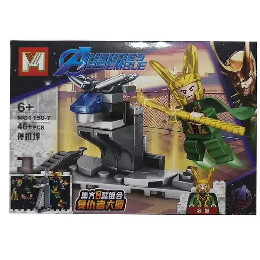 Конструктор Супергерои Марвел, MG1150, 48 деталей, 15x11x3 см, (В ассортименте) - фото 7