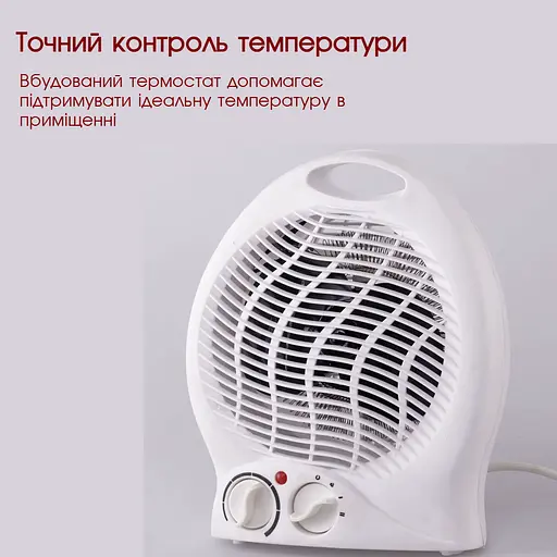 Тепловентилятор Grunhel 2 в 1, с режимом охлаждения, 2000 Вт, Белый - фото 6