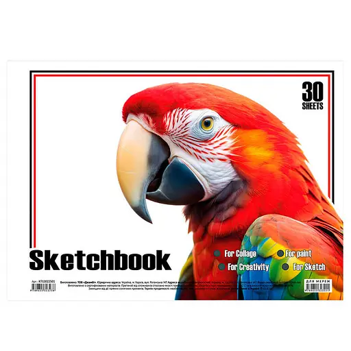 Альбом для малювання "Папуга" 30 аркушів, пружина KT13022501 Jumbi (9789655323238) - фото 1