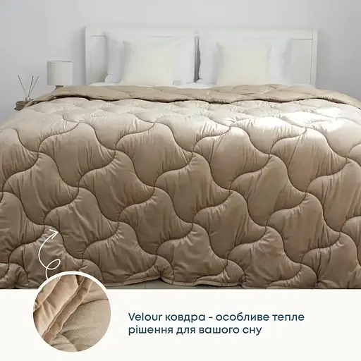 Ковдра ТЕП Velour 150x210 см золотий беж (1-04870_34480) - фото 2