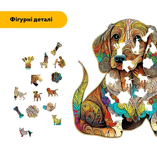 Пазл деревянный Загадочный Щенок, А4, Картонная коробка 100 элементов - фото 3