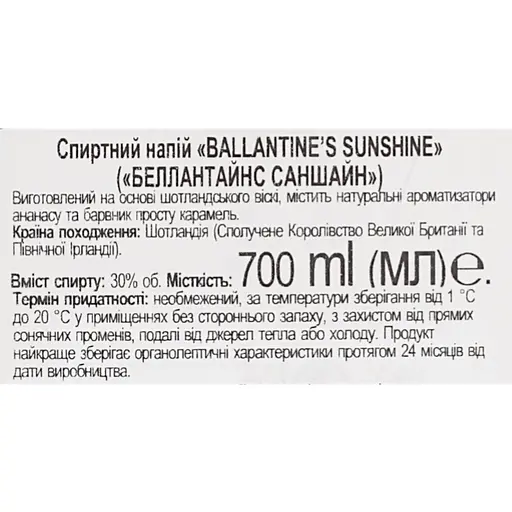 Напій спиртний Ballantine’s Sunshine 30% 0.7 л - фото 6