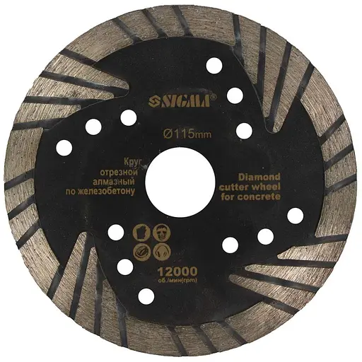 Круг алмазний по залізобетону Sigma "Турбоволна" Ø115×2.3×22.2 мм 12000 об/хв (1923121) - фото 1