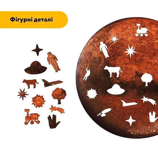 Пазл деревяний Таємничий Марс, А1, Картонна коробка 500+ елементів - фото 3