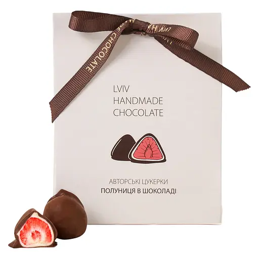 Шоколадні цукерки "Полуниця в шоколаді", 100г ТМ Львівська Майстерня Шоколаду