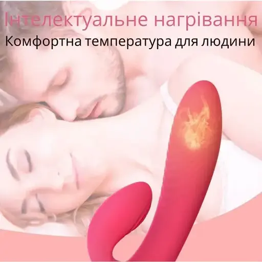 Вібратор I’MCUM PleasureHeat Рожевий (IM-ZDB504) - фото 4