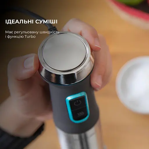 Блендер CECOTEC Power TitanBlack 1200 XL Cream (CCTC-04291) - фото 3