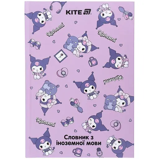 Словарь для записи иностранных слов Kite Kuromi 60 листов (HK25-407-2)