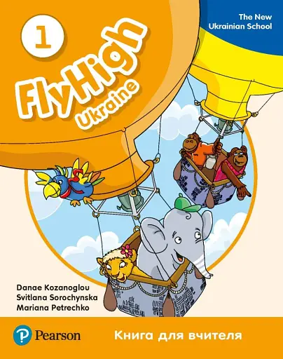 Fly High 1 Ukraine Teacher's Book