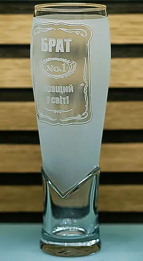 Пивний келих крафтовий  440 мл Найкращий Брат з гравіюванням  кухоль подарунок для брата - фото 3