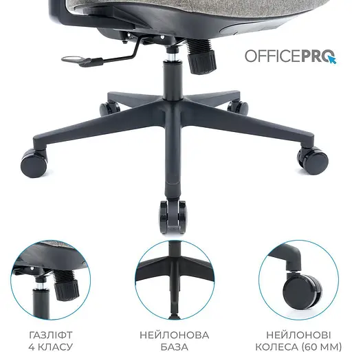 Офісне крісло OfficePro Elegant OC600-B-DG-DG Black/Dark Gray [148650] - фото 16