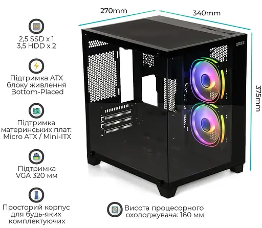 Корпус QUBE REEF ARGB Black (REEF_GBNU3) Без БП - фото 6