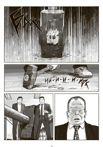 Шило. Том 1 - фото 3