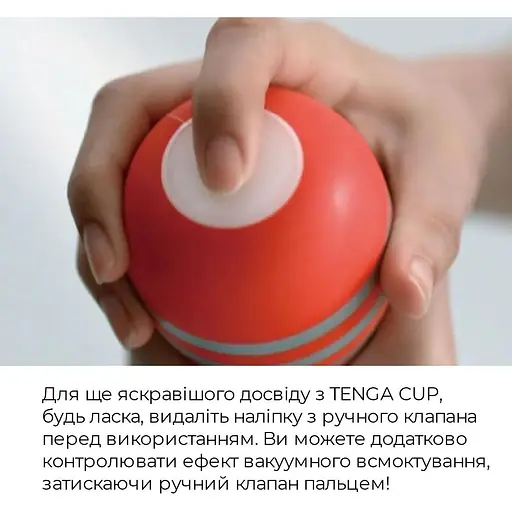 Мастурбатор Tenga Soft Case Cup - фото 7
