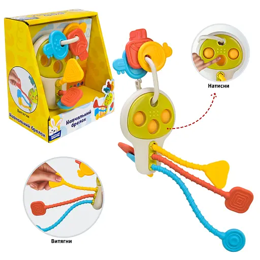 Брязкальце-прорізувач Сонячний зайчик, натискати, витягати, гризти, 11x9x17 см - фото 2