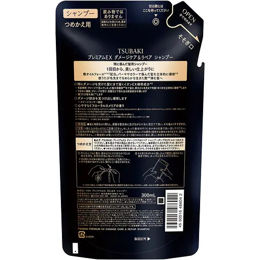 Шампунь для волосся Tsubaki Premium Ex Intensive Repair Shampoo відновлюючий 330 мл - фото 2