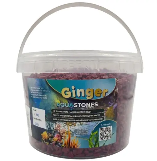 Грунт Аква Ginger Pro 2.5 кг №11 червоний 5-10 мм  - фото 1