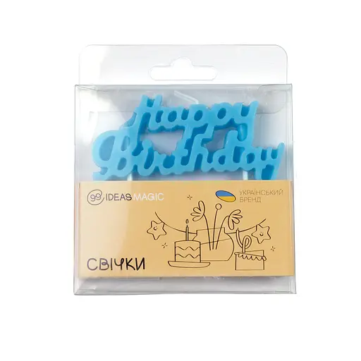 Свечи надпись на День Рождения синие