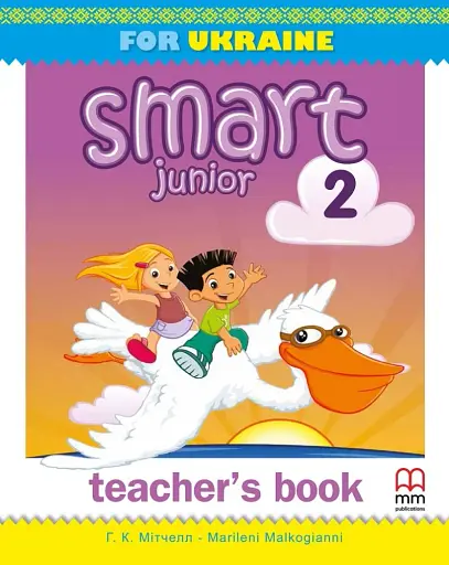 Smart Junior 2. Teacher's Book
