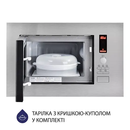 Вбудована мікрохвильова піч Minola BWO 2022 SS - фото 4
