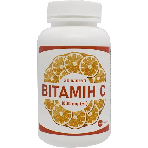 Вітамін С Профарма 30 капсул