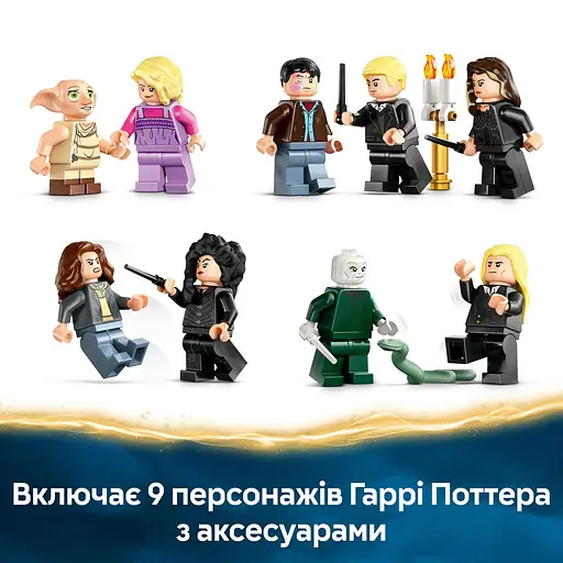 Уценка. Конструктор LEGO Harry Potter Имение семьи Малфой 1601 деталь (76453) - фото 8