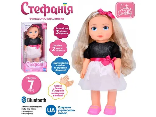 Лялька функціональна Стефанія Limo Toy (укр.) - фото 2