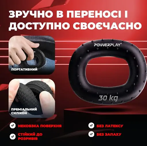 Еспандер кістьовий PowerPlay силіконовий PP-4337 Hand Grip Hard 30 кг Чорний (PP_4337_Black_30kg) - фото 2