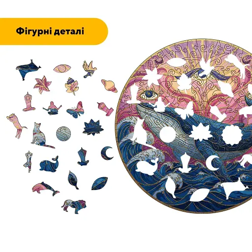 Деревянный пазл Мандала Кита, А5, Деревянная коробка 35 элементов. - фото 3