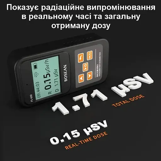 Дозиметр радіометр Bosean FS-600 побутовий - фото 7