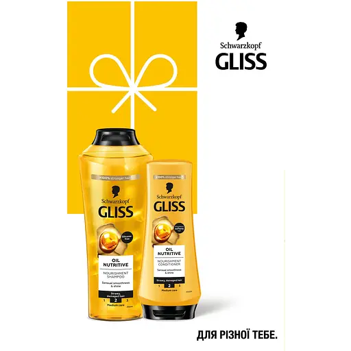 Набор Gliss Oil Nutritive: Шампунь 250 мл + Бальзам 200 мл - фото 3