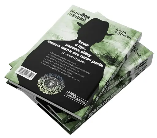 Мільйон перший - фото 4