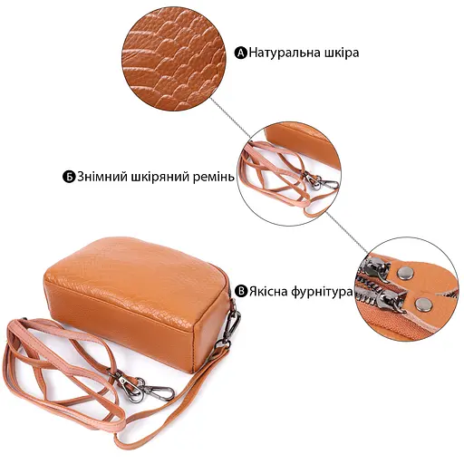 Сумка для женщин Vintage на два отделения из натуральной кожи 19х12х7 см sum0027014 - фото 4