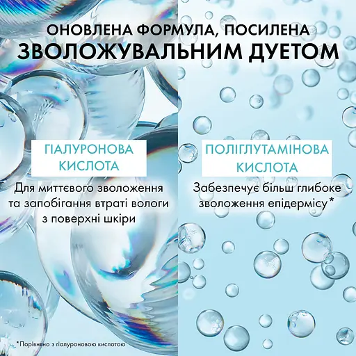 Гель-бустер Vichy Laboratoires Mineral 89 для увлажнения и восстановления упругости кожи лица 50 мл  - фото 6